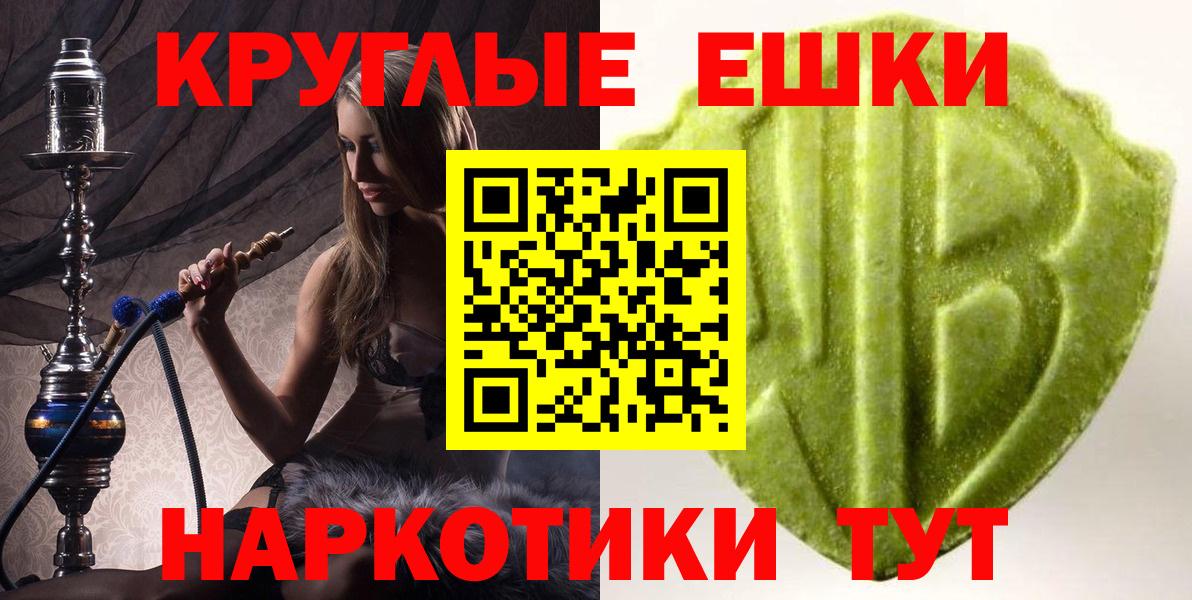 Алушта  Ecstasy бентли  Ecstasy  Экстази louis Vuitton  Вход с VPN 