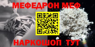 тгк Севастополь