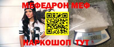 тгк Севастополь