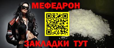 тгк Севастополь