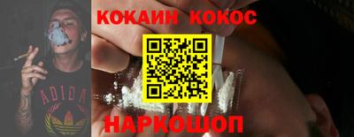 тгк Севастополь
