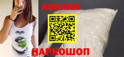 кокаин колумбия Северобайкальск