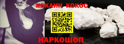 кокаин колумбия Северобайкальск