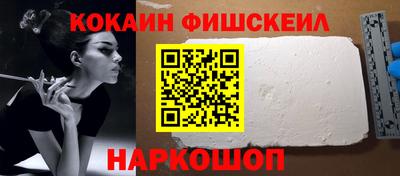 кокаин колумбия Северобайкальск