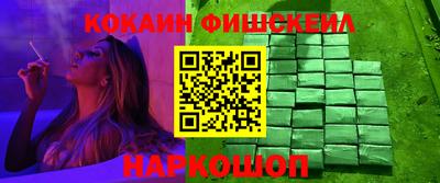 кокаин колумбия Северобайкальск