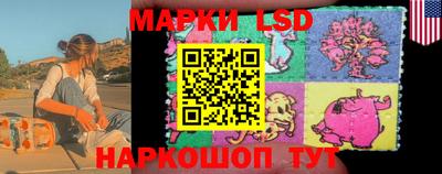 тгк Севастополь