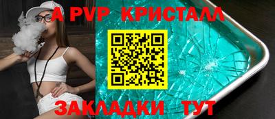 тгк Севастополь