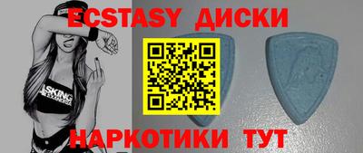 тгк Севастополь
