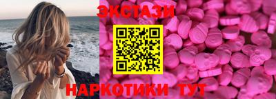 прущие грибы Свободный