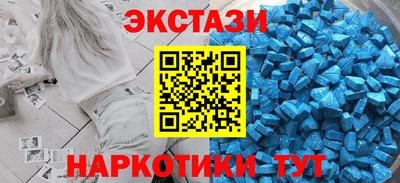 тгк Севастополь