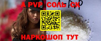 тгк Севастополь