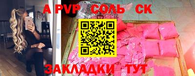 тгк Севастополь