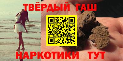 тгк Севастополь