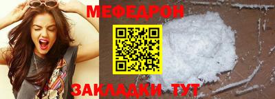 тгк Севастополь