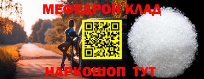 прущие грибы Свободный
