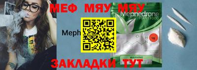 прущие грибы Свободный
