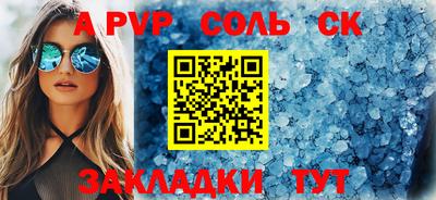 прущие грибы Свободный