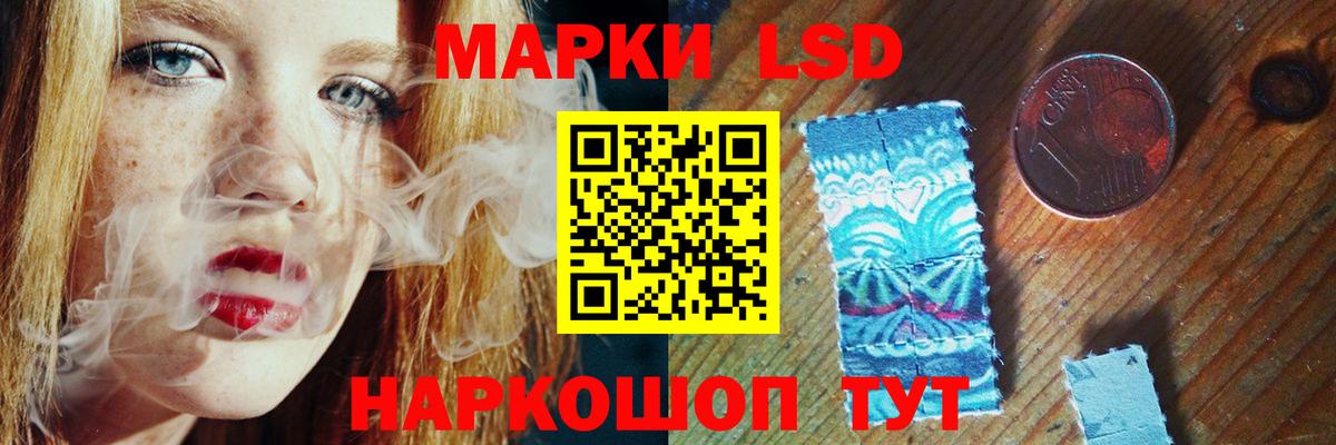 ЛСД экстази ecstasy  LSD-25 экстази ecstasy  Алушта  Вход с VPN 